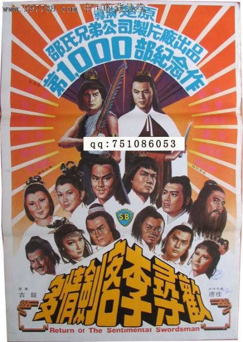 重庆房产证图片高清晰